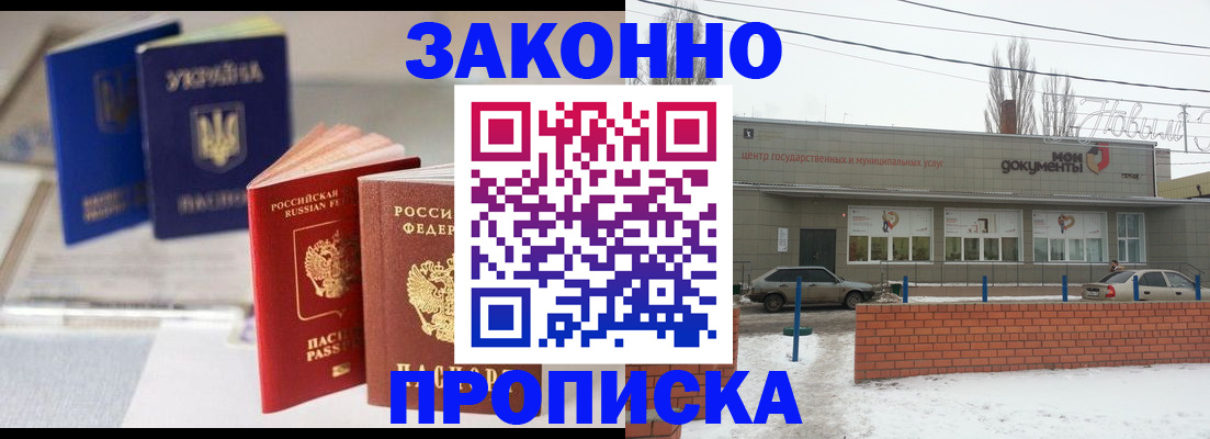 регистрация в Нефтекамске